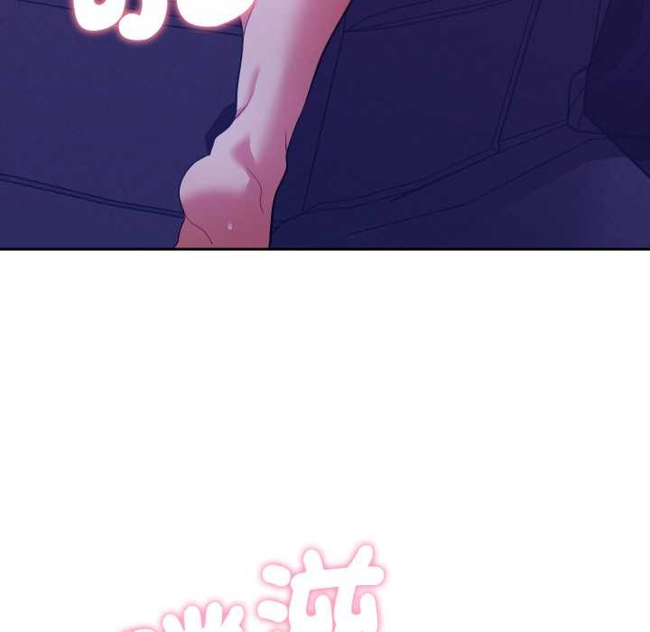 《她們教會我的事》漫画 第21話