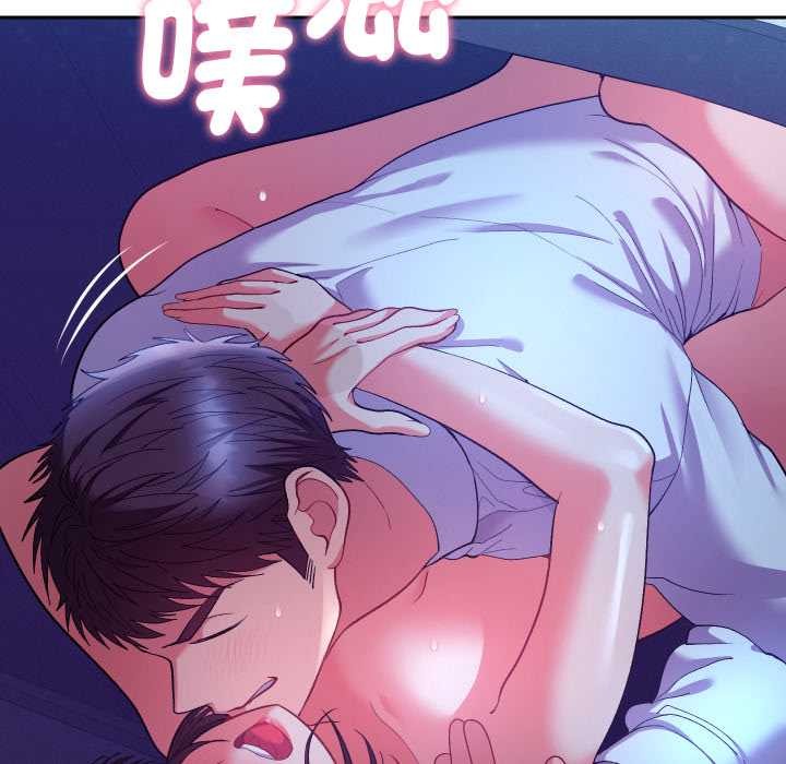 《她們教會我的事》漫画 第21話