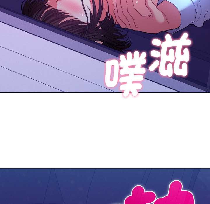 《她們教會我的事》漫画 第21話