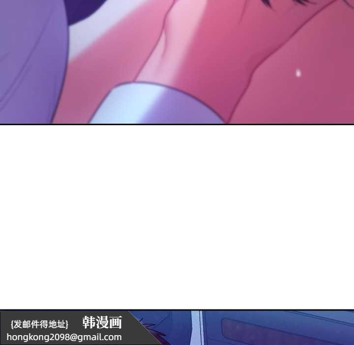 《她們教會我的事》漫画 第21話