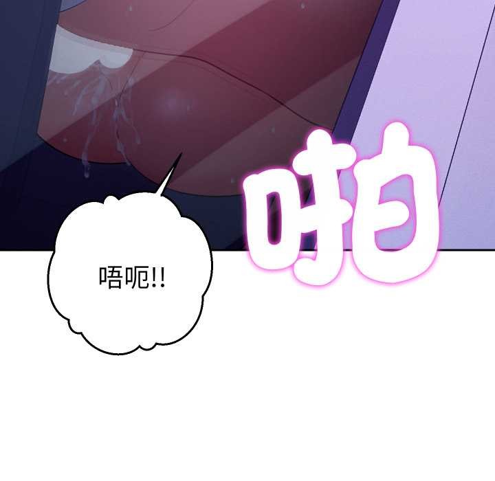 《她們教會我的事》漫画 第21話