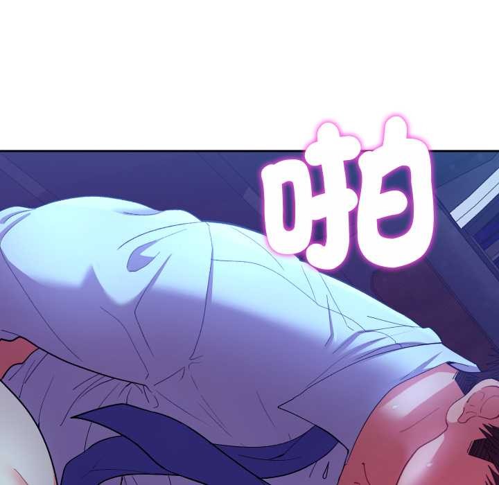 《她們教會我的事》漫画 第21話