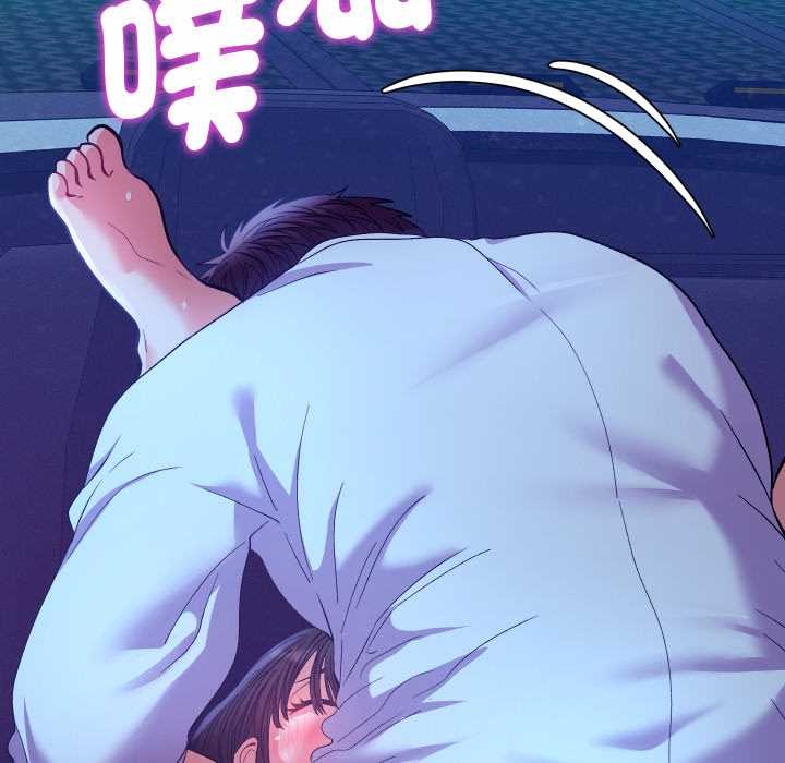 《她們教會我的事》漫画 第21話