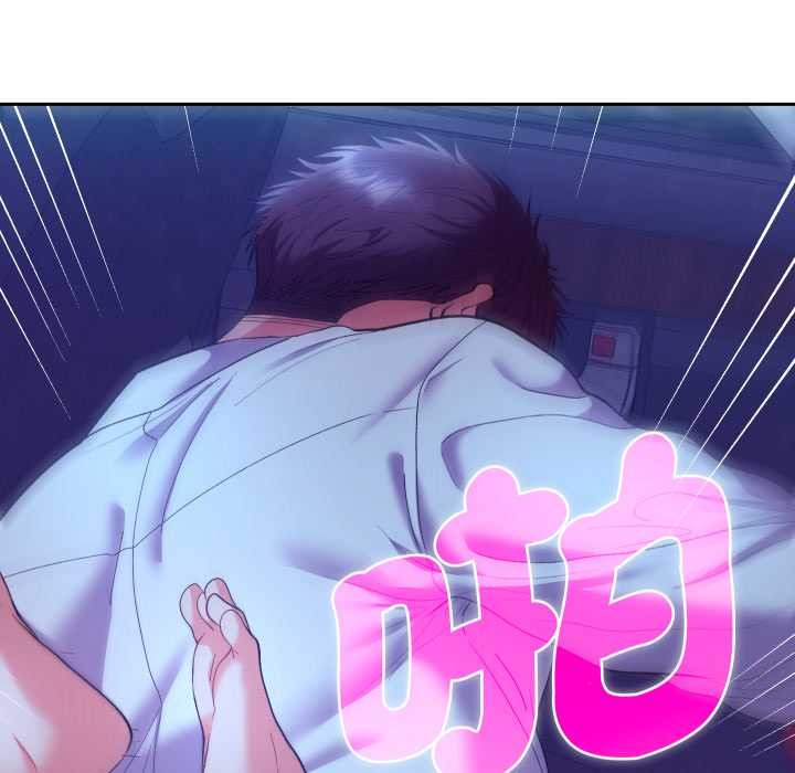 《她們教會我的事》漫画 第21話