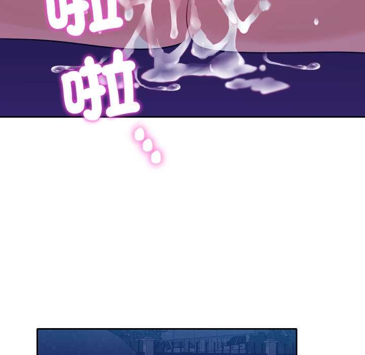 《她們教會我的事》漫画 第21話