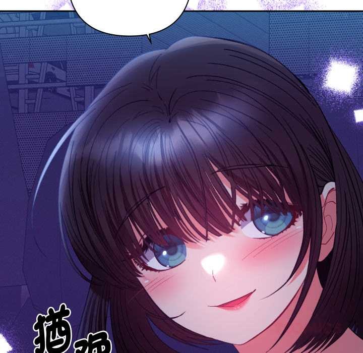 《她們教會我的事》漫画 第21話