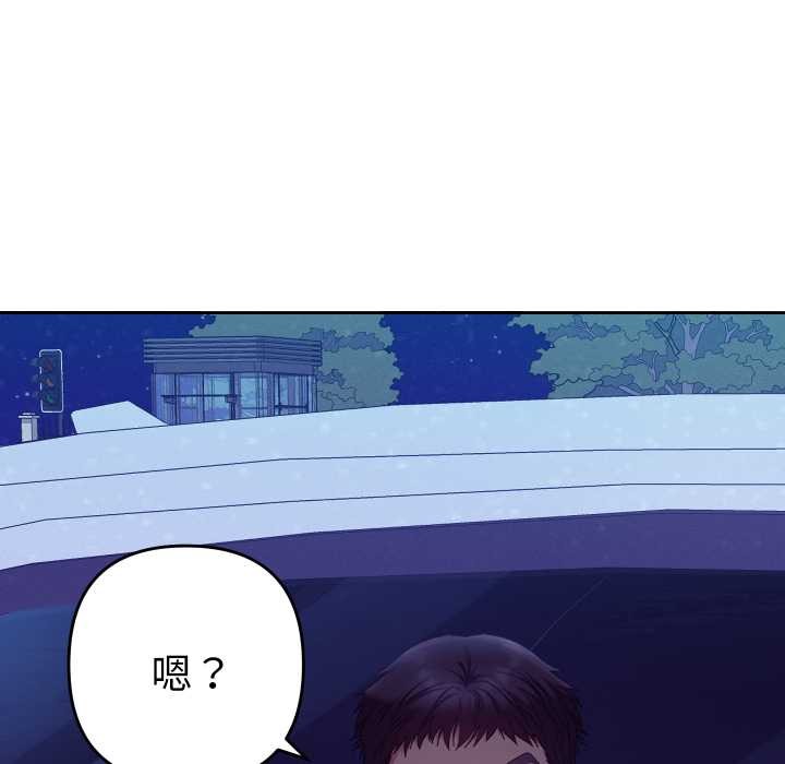 《她們教會我的事》漫画 第21話