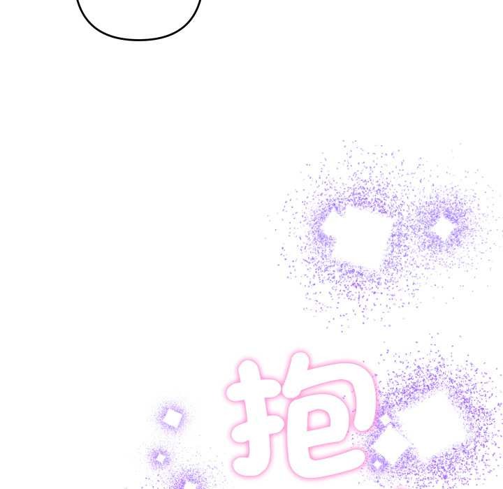 《她們教會我的事》漫画 第21話