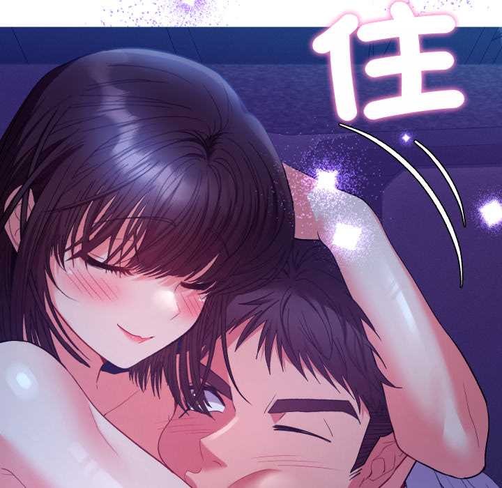 《她們教會我的事》漫画 第21話