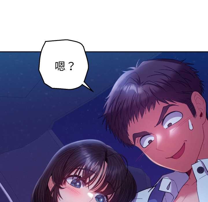 《她們教會我的事》漫画 第21話