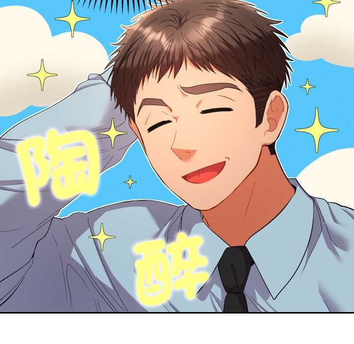 《她們教會我的事》漫画 第21話