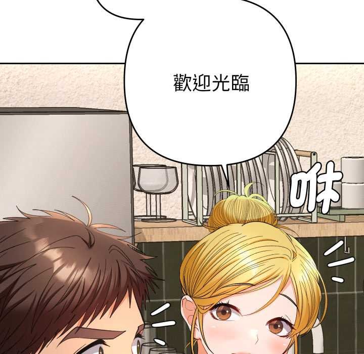 《她們教會我的事》漫画 第21話