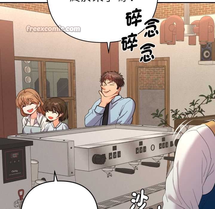 《她們教會我的事》漫画 第21話