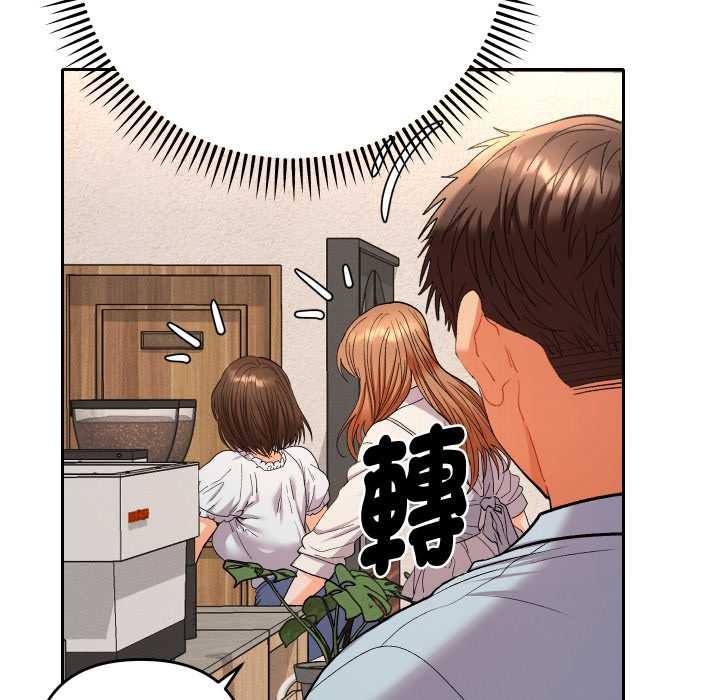 《她們教會我的事》漫画 第21話