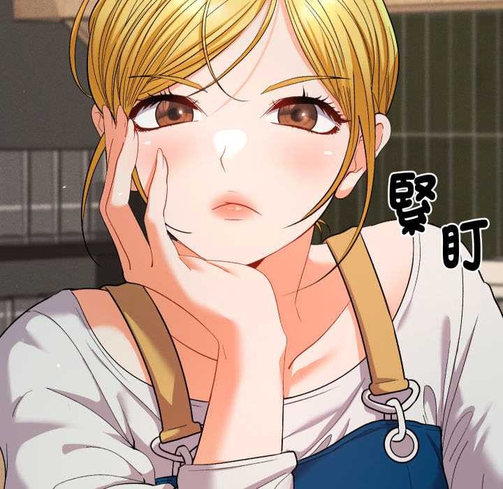 《她們教會我的事》漫画 第21話