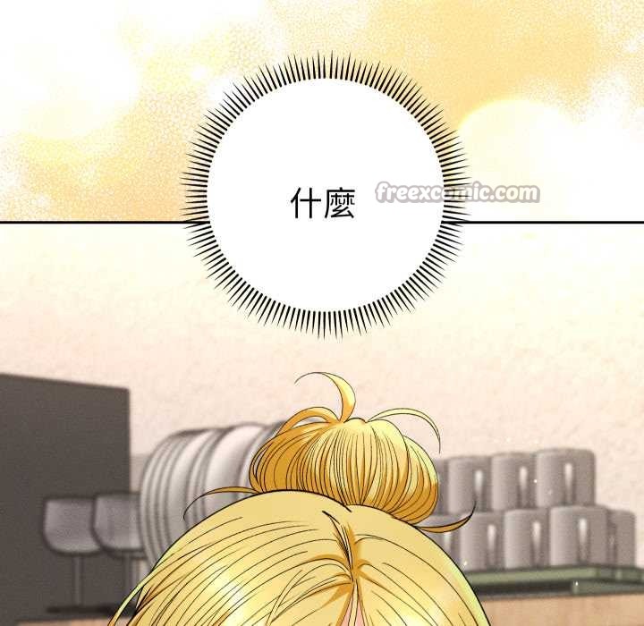 《她們教會我的事》漫画 第21話