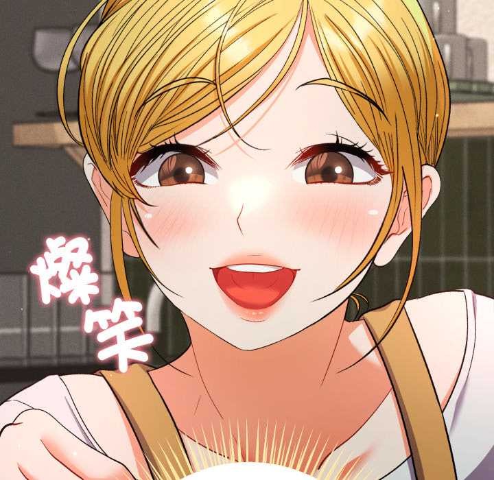 《她們教會我的事》漫画 第21話