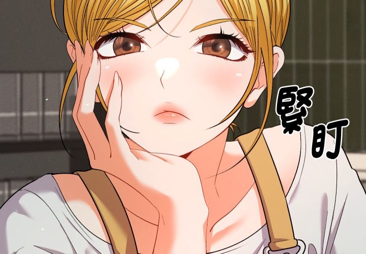 《她們教會我的事》漫画 第22話