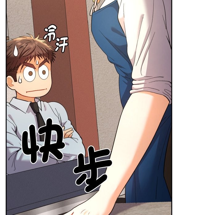 《她們教會我的事》漫画 第22話