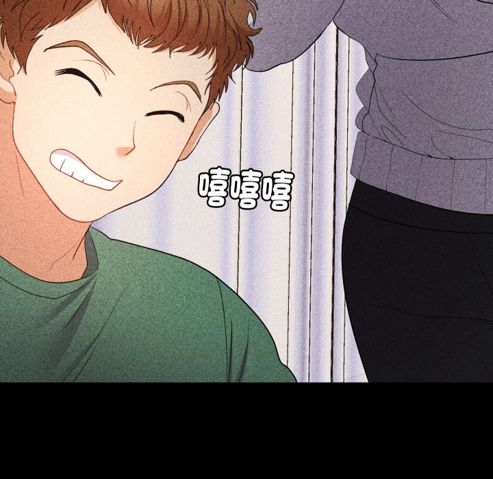 《她們教會我的事》漫画 第22話