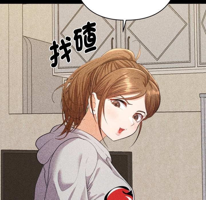 《她們教會我的事》漫画 第22話