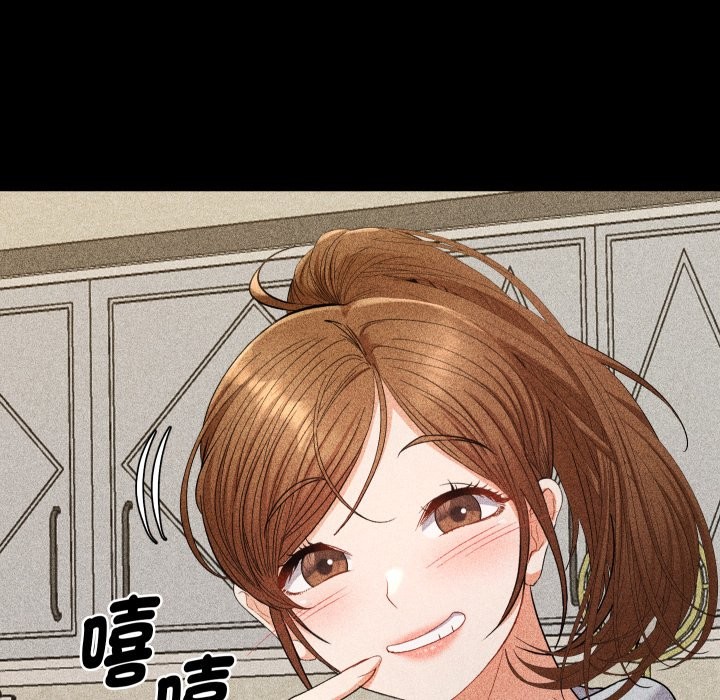 《她們教會我的事》漫画 第22話