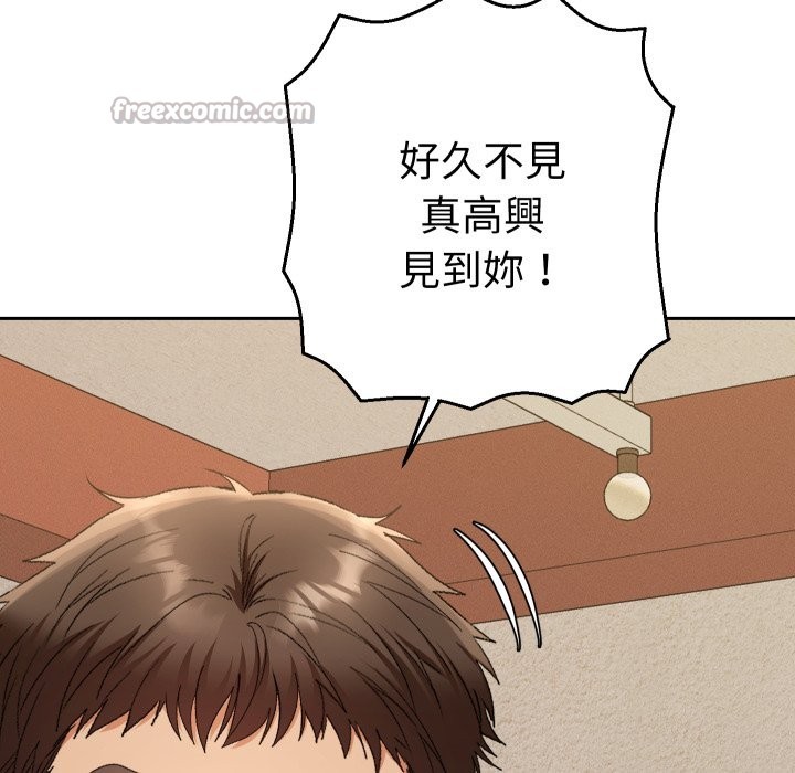 《她們教會我的事》漫画 第22話