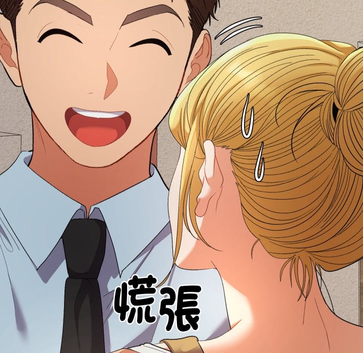 《她們教會我的事》漫画 第22話