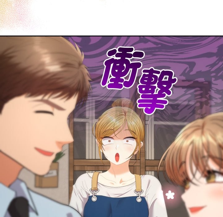 《她們教會我的事》漫画 第22話