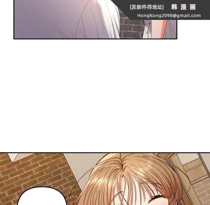 《她們教會我的事》漫画 第22話