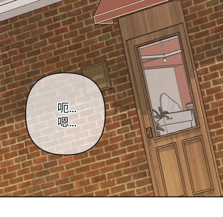 《她們教會我的事》漫画 第22話