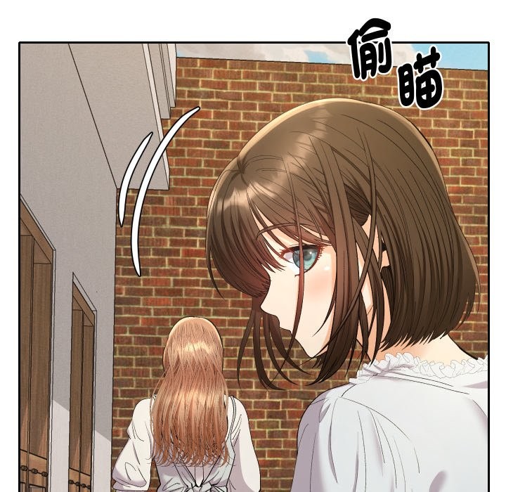 《她們教會我的事》漫画 第22話