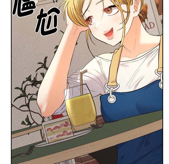 《她們教會我的事》漫画 第22話