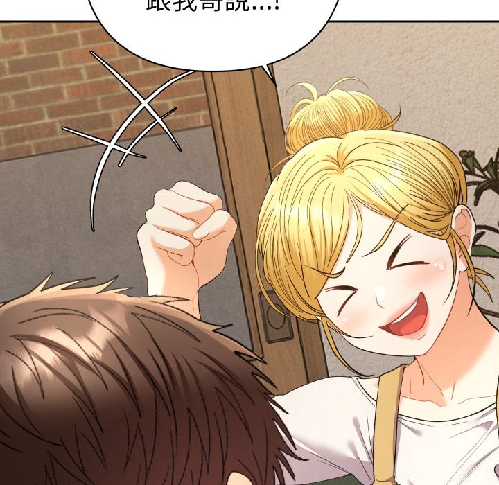 《她們教會我的事》漫画 第22話