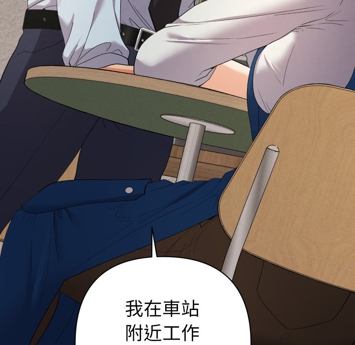 《她們教會我的事》漫画 第22話