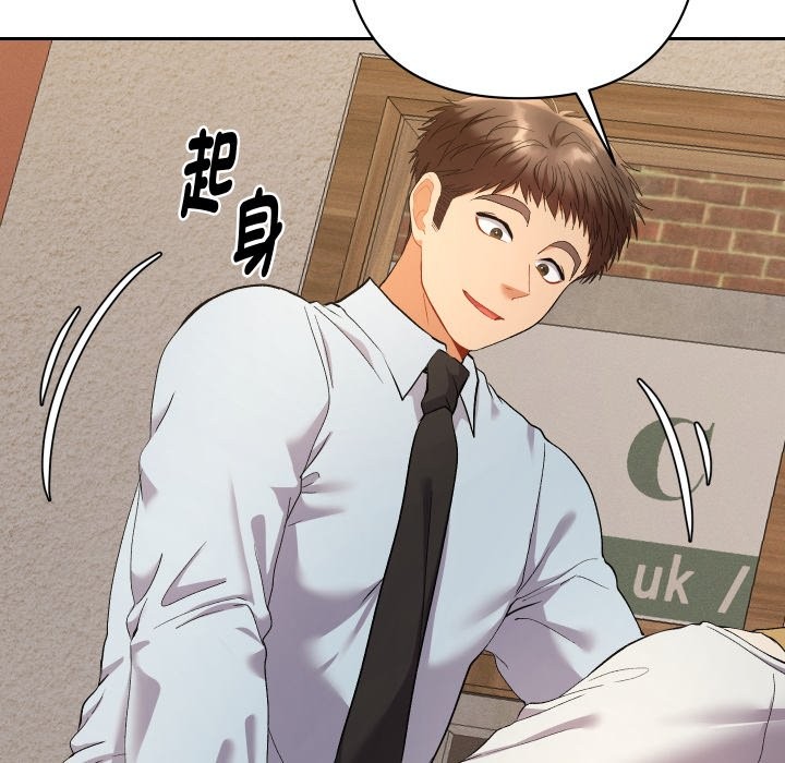 《她們教會我的事》漫画 第22話