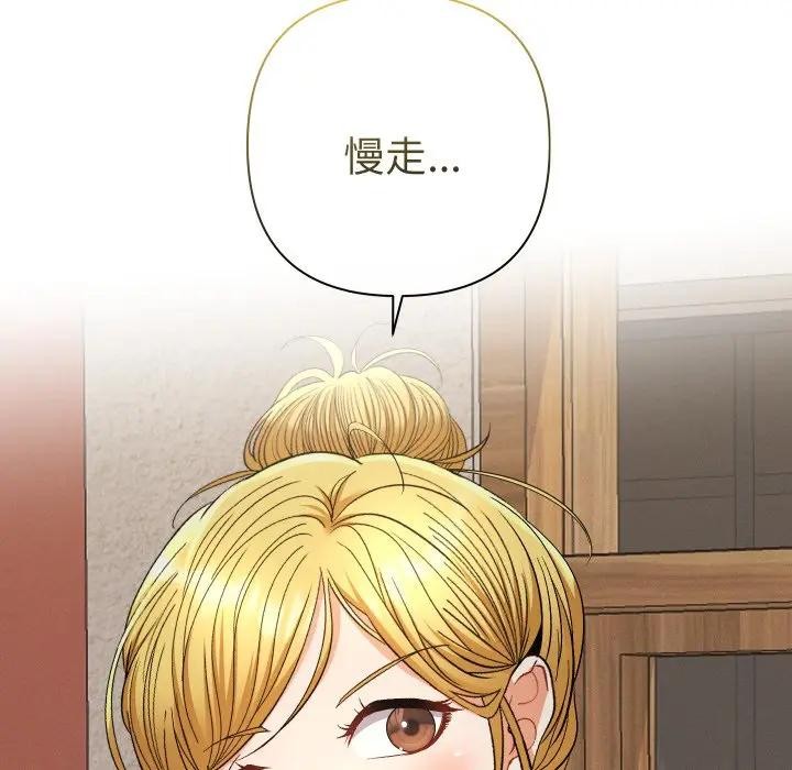 《她們教會我的事》漫画 第22話