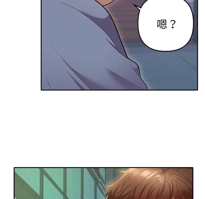 《她們教會我的事》漫画 第22話