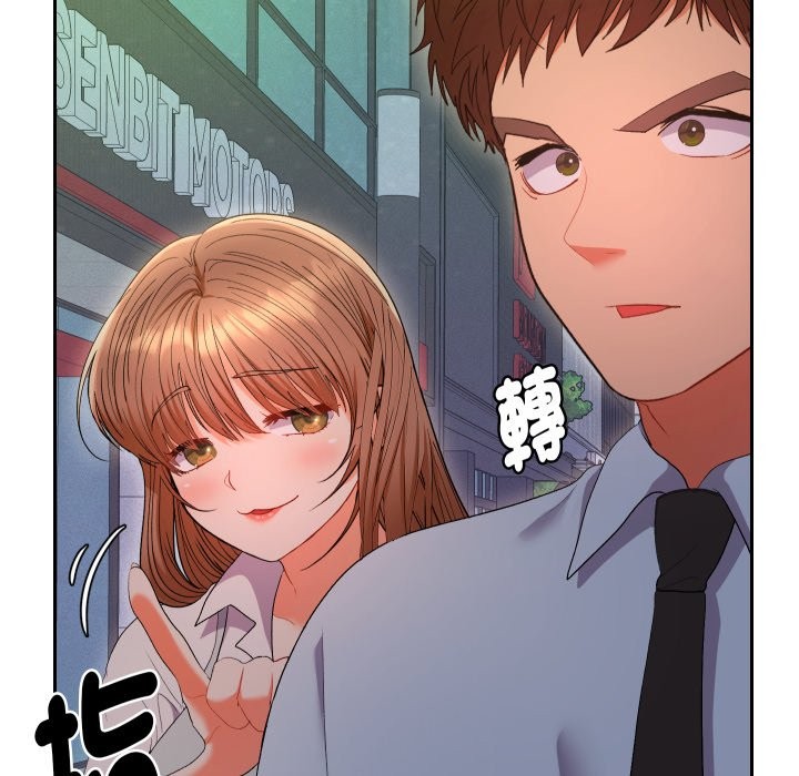 《她們教會我的事》漫画 第22話