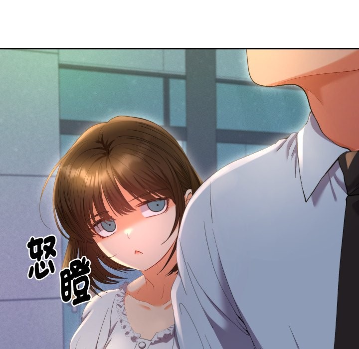 《她們教會我的事》漫画 第22話