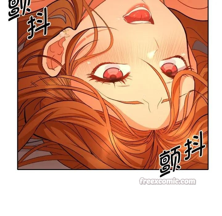 《她們教會我的事》漫画 第3話