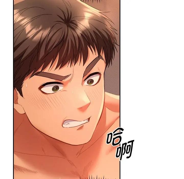 《她們教會我的事》漫画 第3話