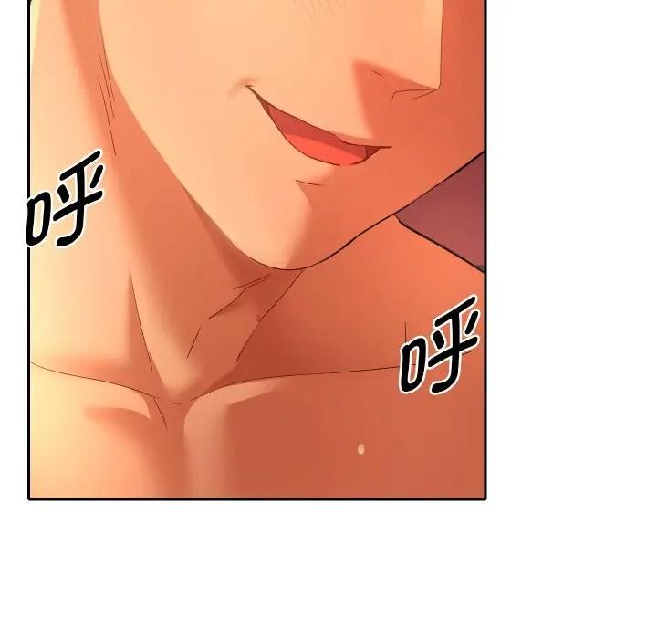 《她們教會我的事》漫画 第3話