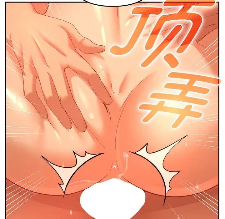 《她們教會我的事》漫画 第3話