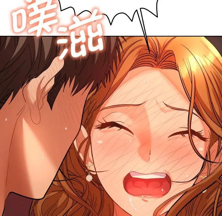 《她們教會我的事》漫画 第3話