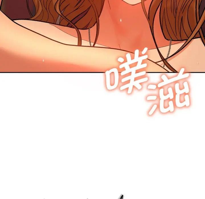 《她們教會我的事》漫画 第3話