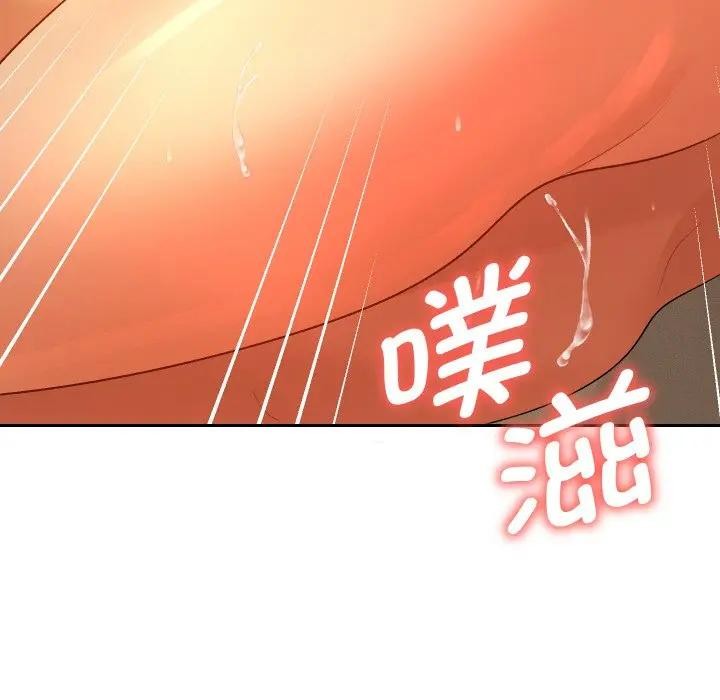 《她們教會我的事》漫画 第3話