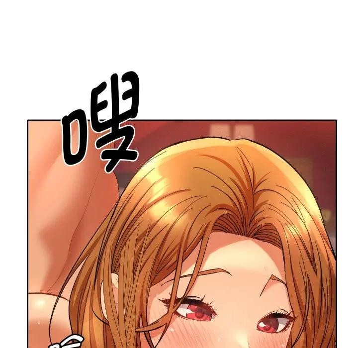 《她們教會我的事》漫画 第3話