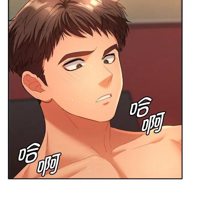 《她們教會我的事》漫画 第3話