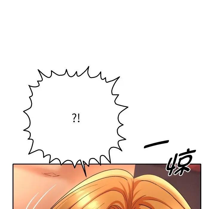 《她們教會我的事》漫画 第3話